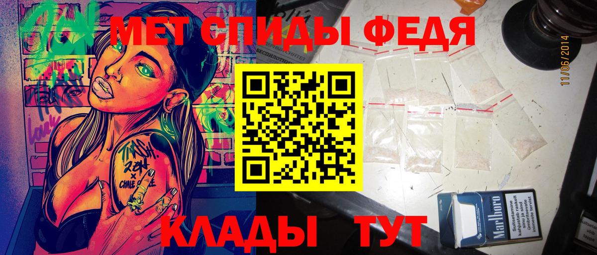 АМФЕТАМИН Розовый  Амфетамин  Протвино  Вход с VPN 