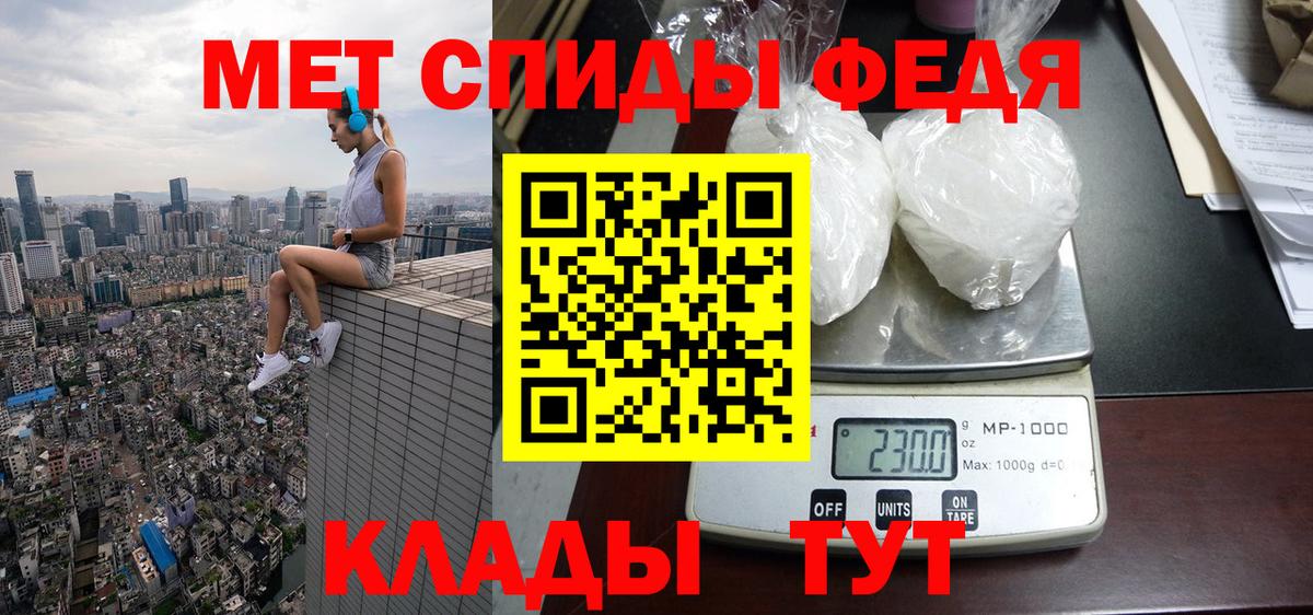 Amphetamine VHQ Протвино