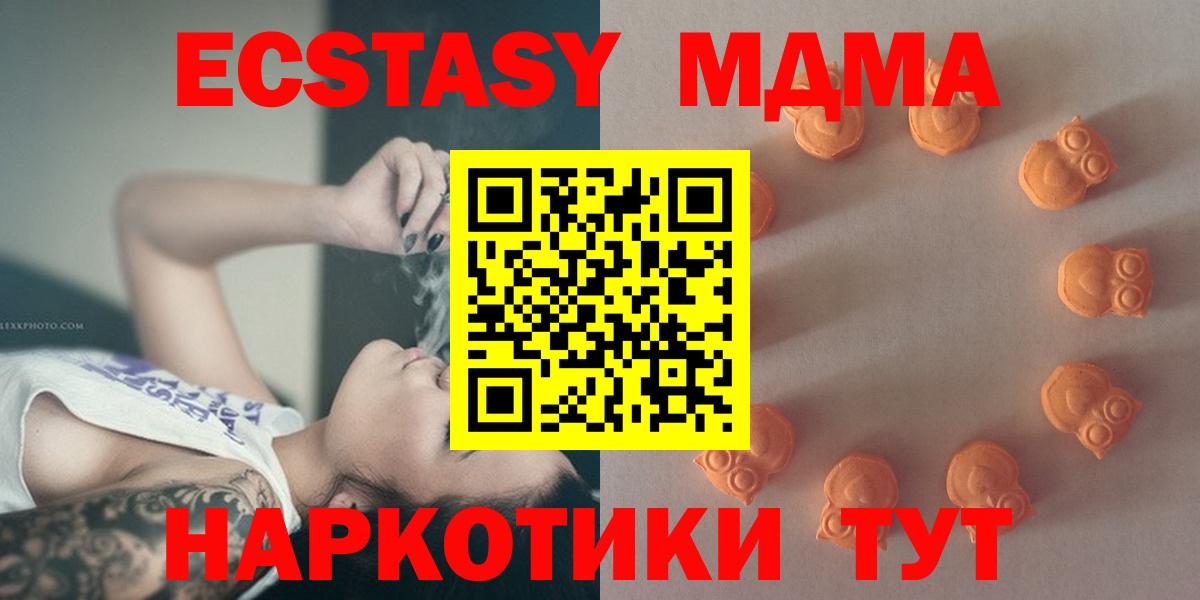Экстази бентли  ЭКСТАЗИ TESLA  Ecstasy  Вход с VPN  Протвино 