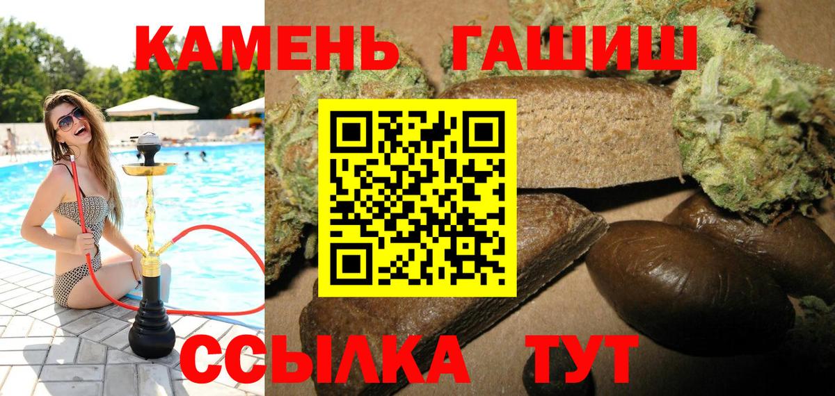 ГАШ Premium Протвино