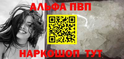 прущий лед Туймазы