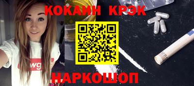 наркотики Тулун
