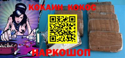 наркотики Тулун