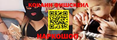 наркотики Тулун