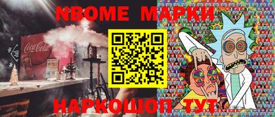 наркотики Тулун
