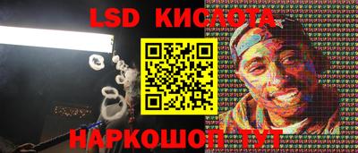прущий лед Туймазы