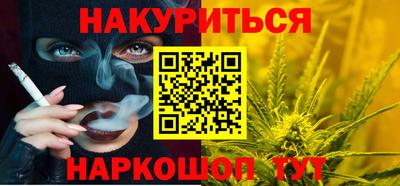 наркотики Тулун
