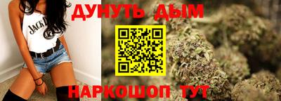 наркотики Тулун