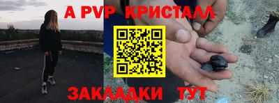 наркотики Тулун