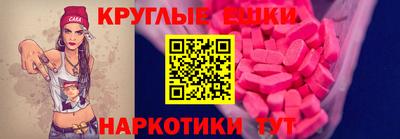 наркотики Тулун