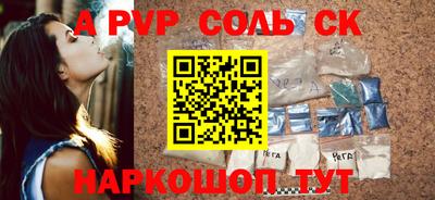 прущий лед Туймазы