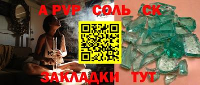 прущий лед Туймазы