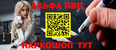 прущий лед Туймазы