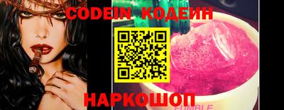 прущий лед Туймазы