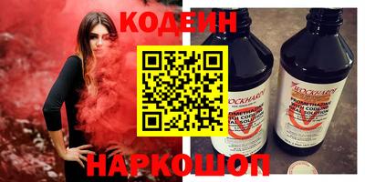наркотики Тулун