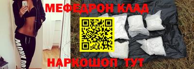 прущий лед Туймазы