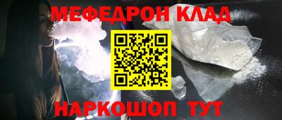 прущий лед Туймазы
