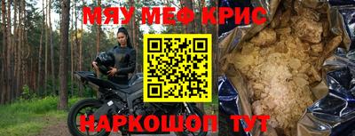 наркотики Тулун