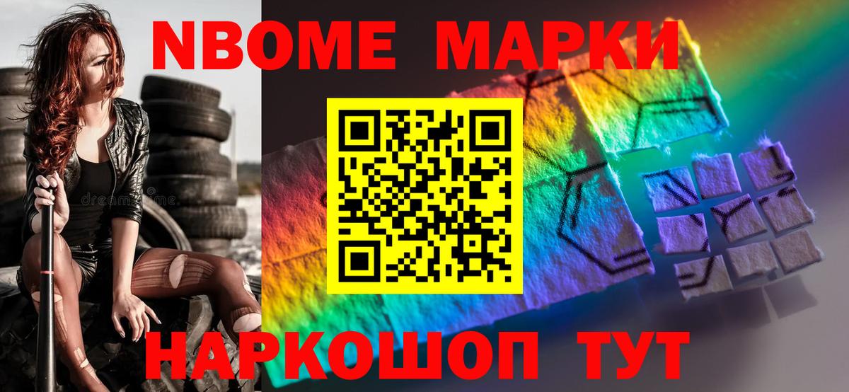 ЛСД экстази кислота Протвино
