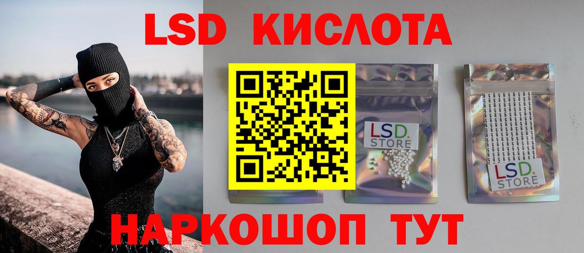 Галлюциногенные грибы Протвино
