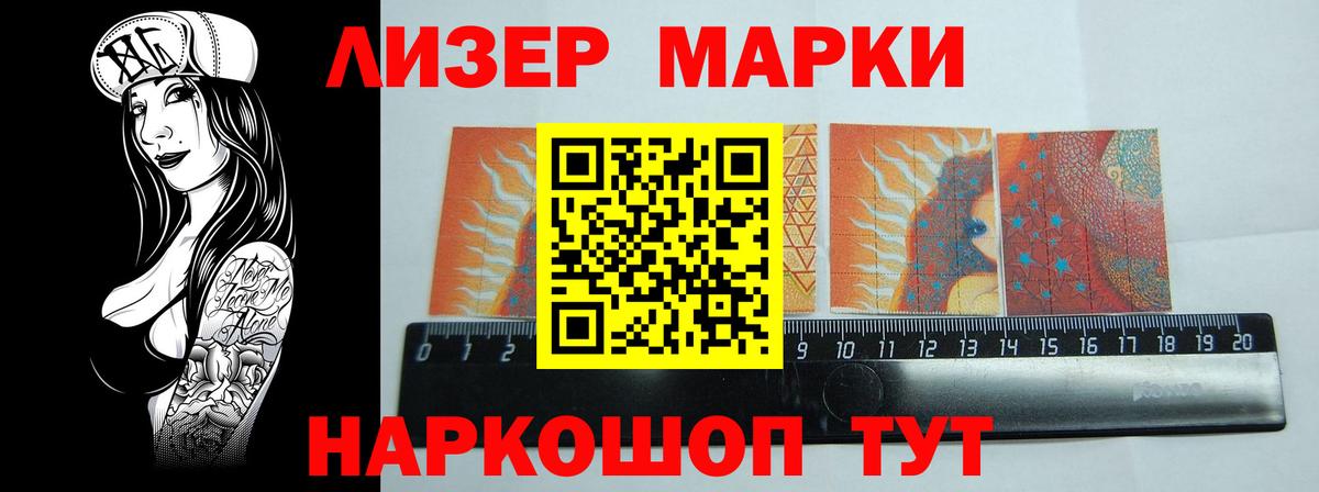 Протвино  ЛСД экстази кислота  LSD-25 экстази кислота  Вход с VPN 