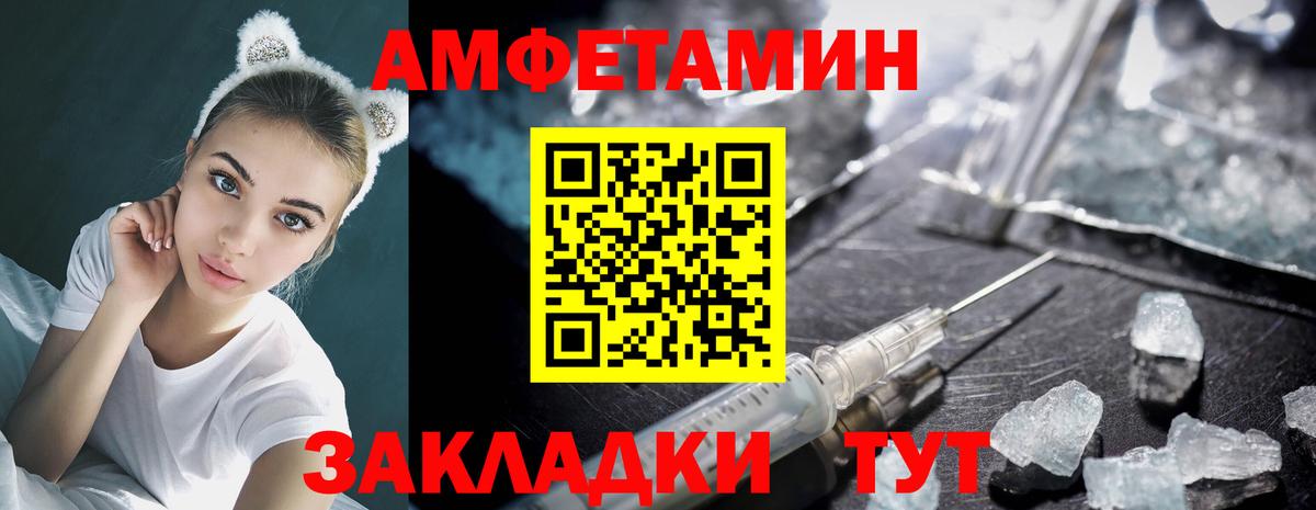 Протвино  Первитин  Вход с VPN  Первитин пудра 