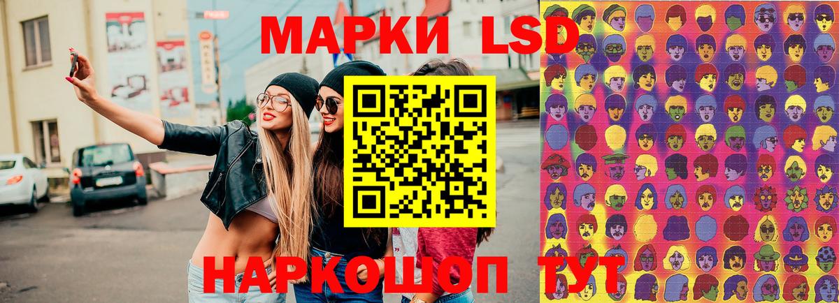 Марки 25I-NBOMe 1,5мг  Вход с VPN  Протвино  Марки 25I-NBOMe  Марки 25I-NBOMe 1,5мг 