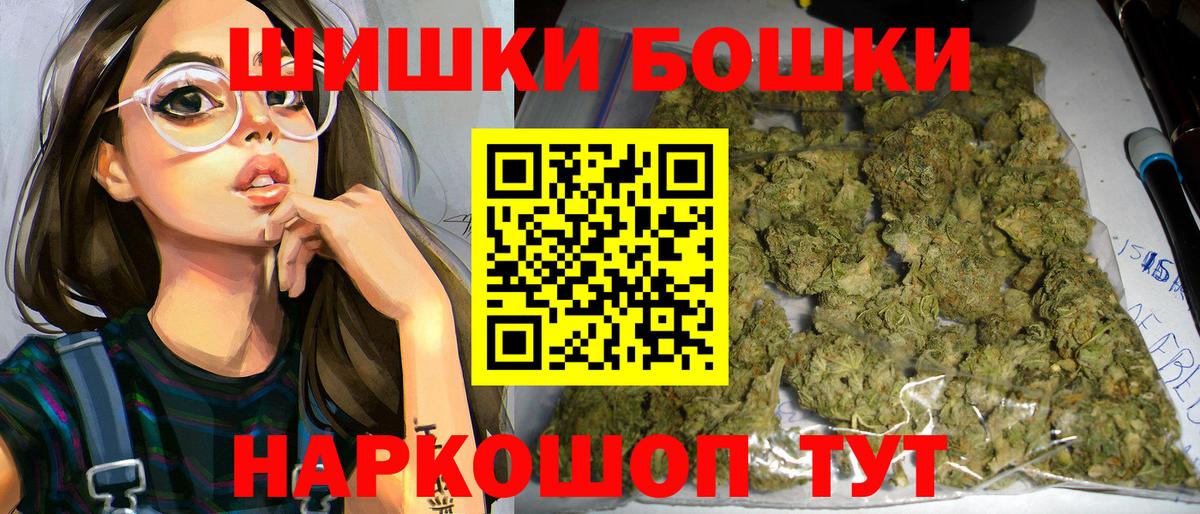 Марихуана White Widow  Бошки Шишки марихуана  Протвино  Вход с VPN  МАРИХУАНА марихуана 